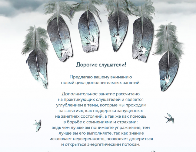 [Ольга Веремеева] Точка сборки. Работа с коконом_0.png